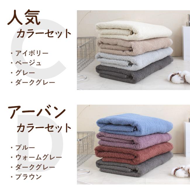 林 バスタオル 4枚セット まとめ買い 60×120 綿100 高級綿 コーマ糸