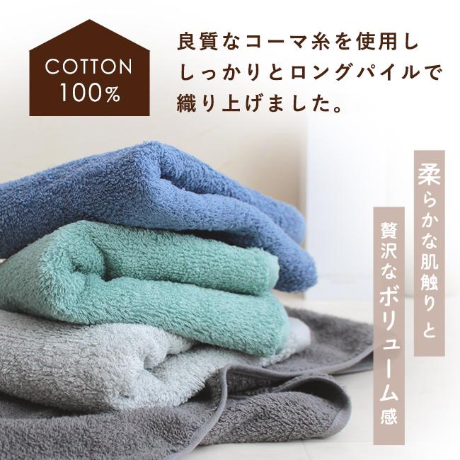 林 フェイスタオル 4枚セット まとめ買い 34×80 綿100 高級綿 コーマ糸