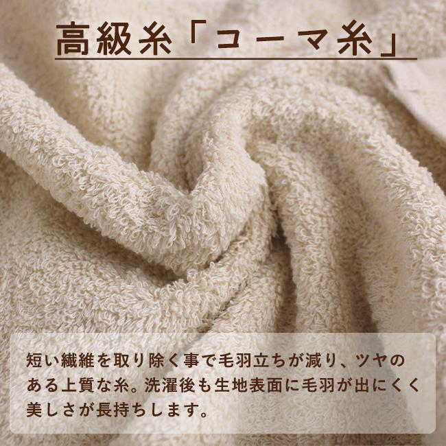 林 フェイスタオル 4枚セット まとめ買い 34×80 綿100 高級綿 コーマ糸
