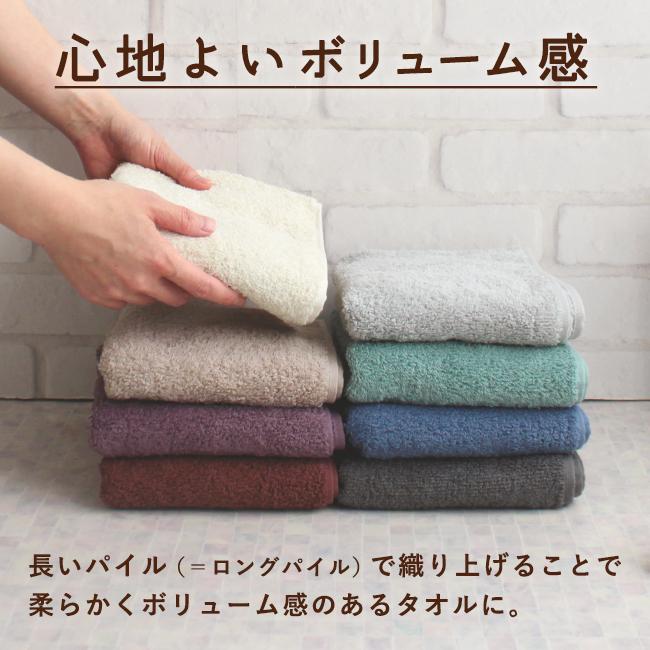 林 フェイスタオル 4枚セット まとめ買い 34×80 綿100 高級綿 コーマ糸