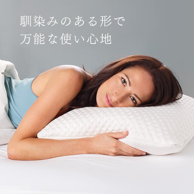 テンピュール 枕 コンフォートピローオリジナル 対応カバー約63x43cm 3年保証 正規品 まくら 枕 ピロー tempur
