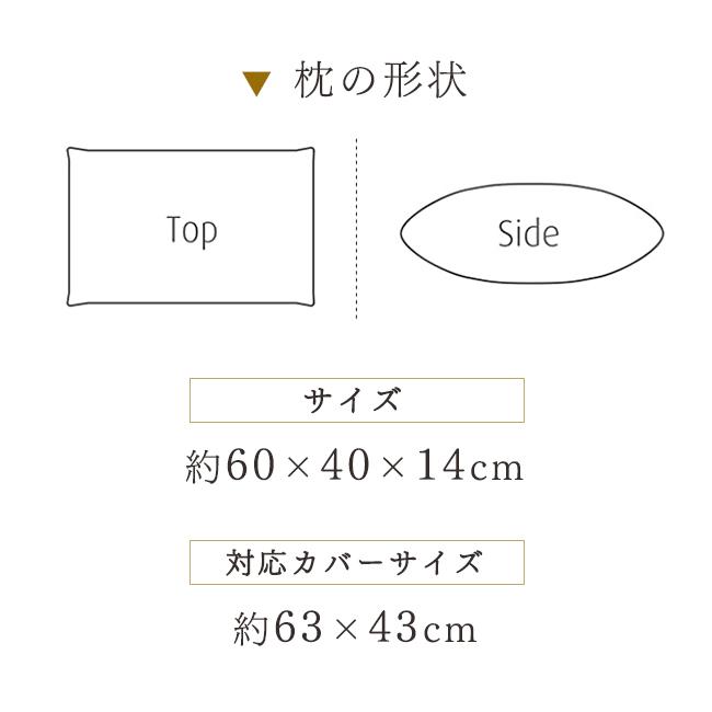 テンピュール 枕 コンフォートピローオリジナル 対応カバー約 テンピュール 枕 コンフォートピローオリジナル 対応カバー約