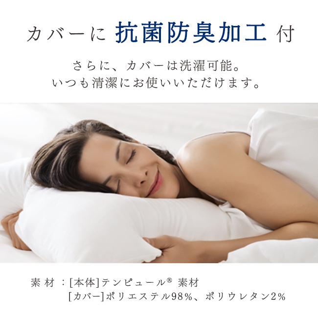テンピュール 枕 コンフォートピローオリジナル 対応カバー約 テンピュール 枕 コンフォートピローオリジナル 対応カバー約