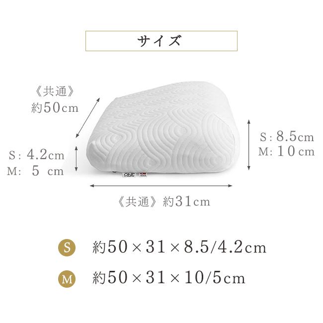 テンピュール（TEMPUR） 枕 ワン バイ サポートピロー M 正規品 3年