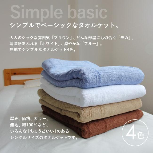 ROSANNA ロザンナ 綿毛布 黄色 シングル コットンケット 厚手 新品 ROSANNA ロザンナ 綿毛布 黄色 シングル コットンケット 厚手 新品