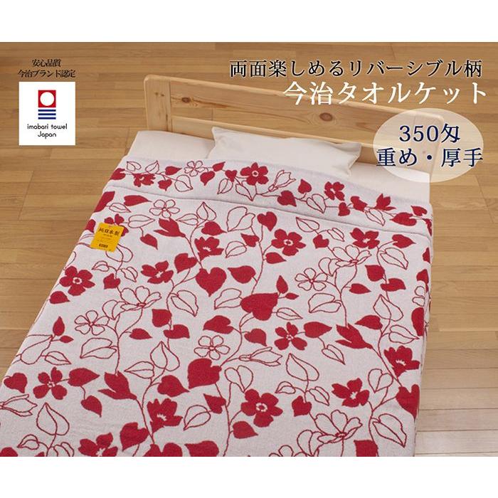 タオルケット シングル 子供 おしゃれ 今治 保育園 綿100 日本製 リバーシブル 和柄 Tk1003 やさしい暮らし 通販 Yahoo ショッピング