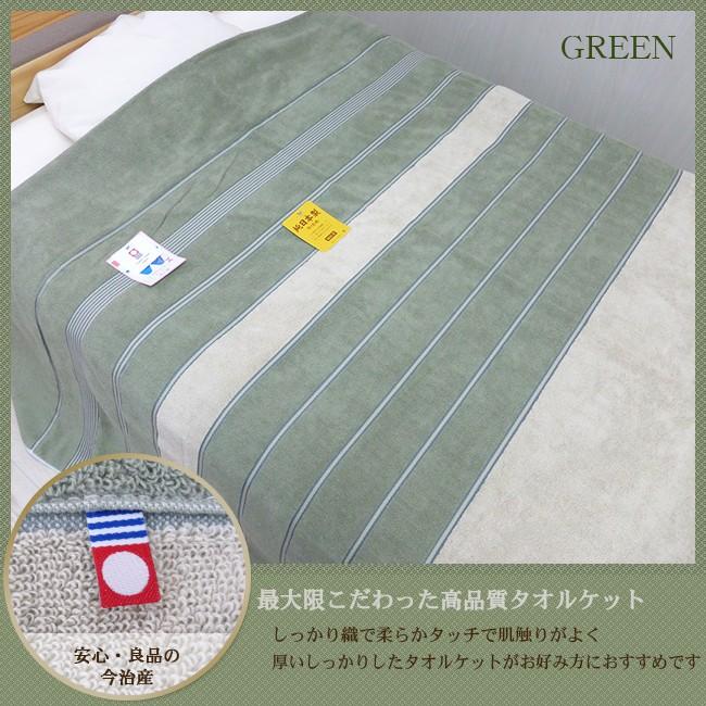 タオルケット 子供 おしゃれ 今治 ダブル 保育園 綿100 日本製 オニキス Tk1010 やさしい暮らし 通販 Yahoo ショッピング