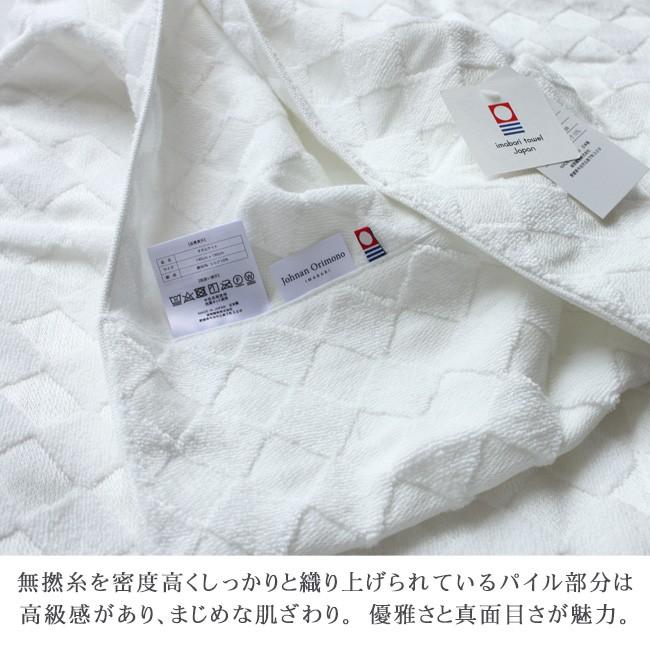 今治タオル タオルケット サマーケット 紋織タオル 掛け布団 ブランケット 今治タオル タオルケット サマーケット 紋織タオル 掛け布団