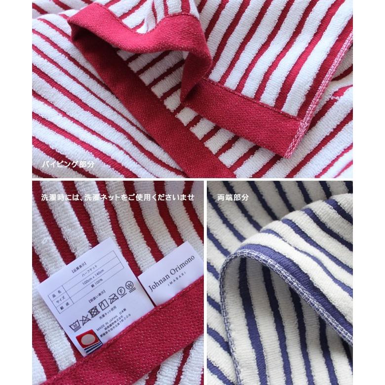 今治タオル（imabari towel） タオルケット 今治 おしゃれ ハーフ 100