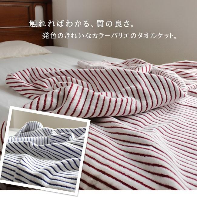 コットンガーゼ ストライプ タオルケット コットンガーゼ ストライプ タオルケット 楽天市場