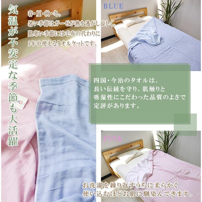 ガーゼケット 日本製 ベビー 今治 ダブル 子供 おしゃれ 5重ガーゼ 綿100 Tkg50s やさしい暮らし 通販 Yahoo ショッピング