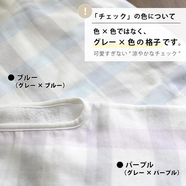 今治タオル（imabari towel） 着るタオル 今治 ワンピース バスローブ