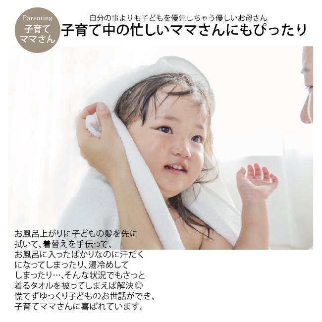 着るタオル ワンピース タオルウェア レディース ママ 今治タオル 片面ガーゼ 綿100 春 夏 ルームウェア パジャマ 部屋着 バスローブ 着るバス タオル Twear やさしい暮らし 通販 Yahoo ショッピング