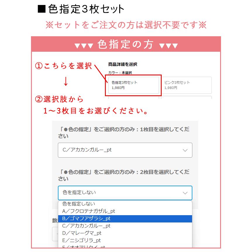 ハンドタオル 保育園 幼稚園 3枚セット まとめ買い タオルハンカチ 子供 キッズ  アニマル キッズハンカチ 子どもタオルハンカチ 入園 入学グッズ プチギフト｜yasashii-kurashi｜15