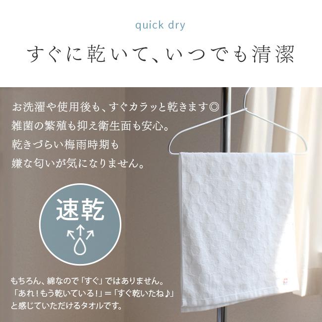 今治タオル フェイスタオル まとめ買い 圧縮 4枚セット 日本製 綿100 スポーツタオル キッチン おしゃれ ドット柄 水玉 白 引っ越し 挨拶 ギフト｜yasashii-kurashi｜05