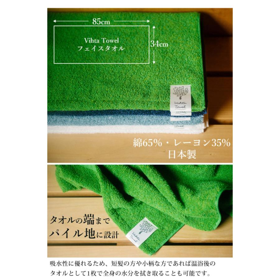 サウナハット フェイスタオル セット 今治 大きめ 深め 人気 日本製