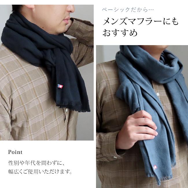 今治タオル（imabari towel） マフラー 大判 綿100 ポケット付き