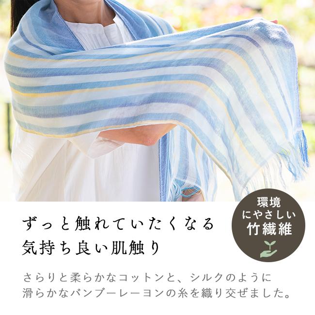 ストール 薄手 春 夏 今治タオル プレゼント 紫外線カット UV 綿 ガーゼ 柔らかい 柄 おしゃれ 洗える 日本製 バンブーレーヨン 日焼け対策  冷房対策｜yasashii-kurashi｜08