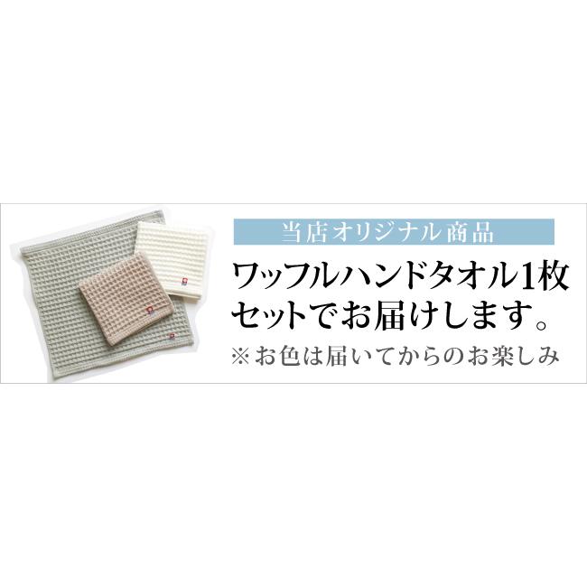 今治タオル（imabari towel） タオルケット ダブル ワッフルケット