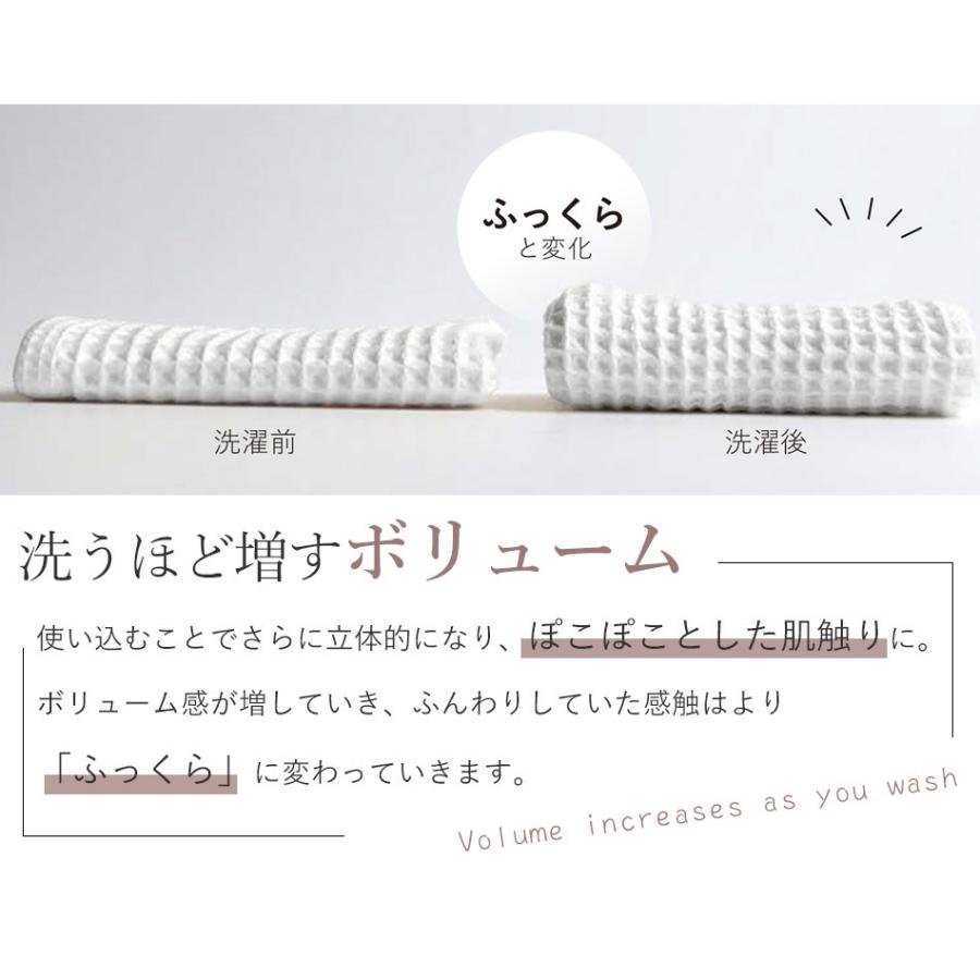 バスタオル 今治 3枚セット まとめ買い 速乾 ホテルタオル ワッフル ギフト サイズ 一般的 日本製 綿100 おしゃれ 無地 柔らかい 乾きやすい ポイント消化｜yasashii-kurashi｜11