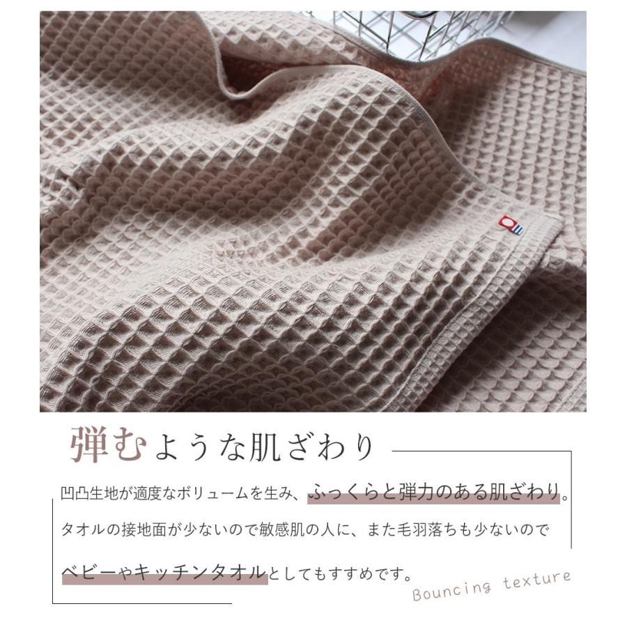 今治タオル ワッフルタオル まとめ買いセット バスタオル 2枚