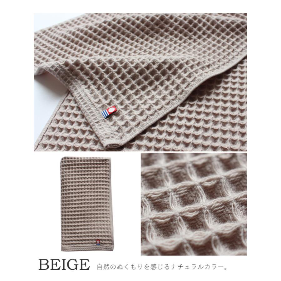 今治タオル（imabari towel） フェイスタオル ワッフル 今治 日本製