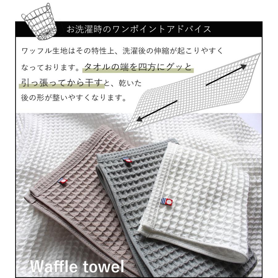 今治タオル（imabari towel） フェイスタオル ワッフル 今治 日本製