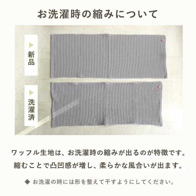 今治タオル（imabari towel） フェイスタオル ワッフル 今治 日本製