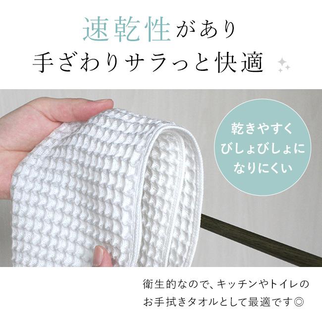 今治タオル（imabari towel） フェイスタオル ワッフル 今治 日本製