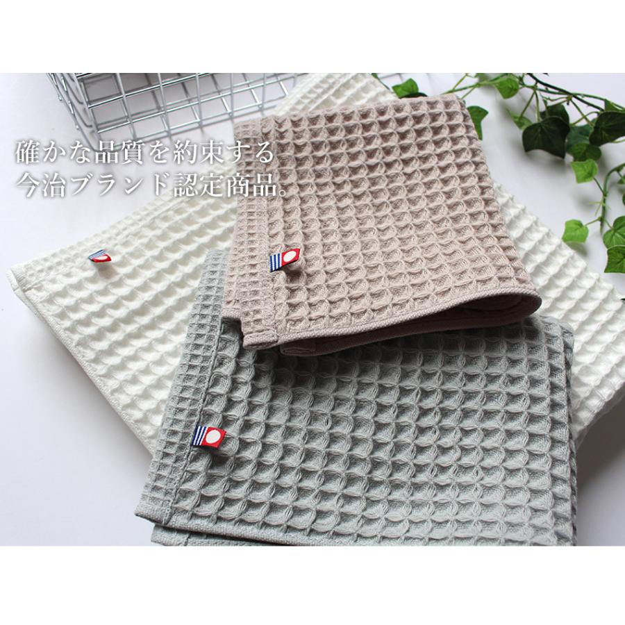 今治タオル（imabari towel） タオルハンカチ 大判 ワッフルタオル 3枚
