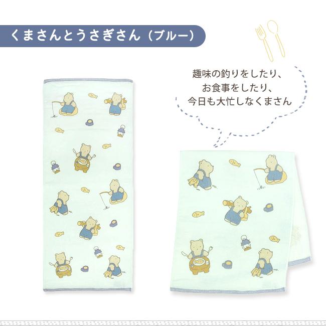 うさぎデザイン フェイスタオル 水色 ちいかわ うさぎ フェイスタオル いろいろ