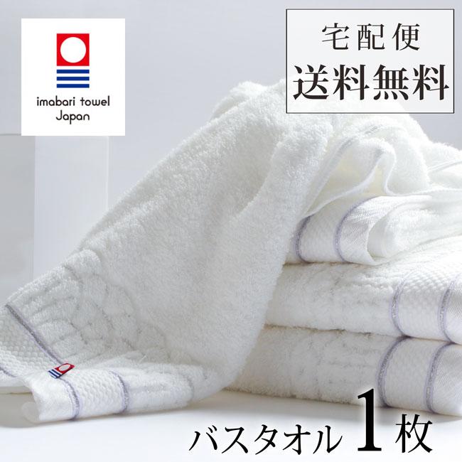 バスタオル 今治タオル ギフト ふんわり 軽い 綿100% 日本製 ポイント消化 :whrich-b1:やさしい暮らし - 通販 -  Yahoo!ショッピング