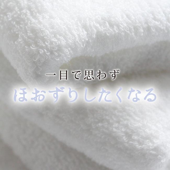 今治タオル（imabari towel） バスタオル ギフト ふんわり 軽い 綿100