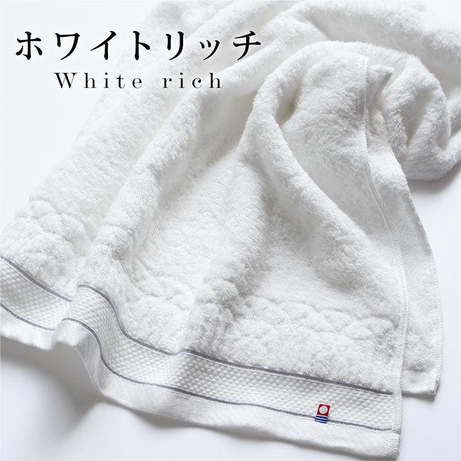 今治タオル（imabari towel） バスタオル ギフト ふんわり 軽い 綿100