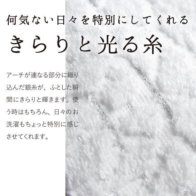 バスタオル 今治タオル ギフト ふんわり 軽い 綿100% 日本製 ポイント消化｜yasashii-kurashi｜06