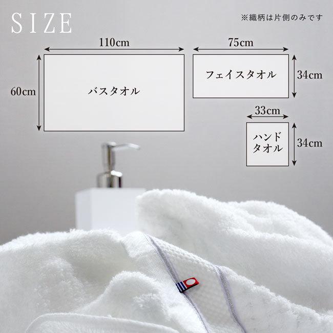 今治タオル（imabari towel） バスタオル ギフト ふんわり 軽い 綿100