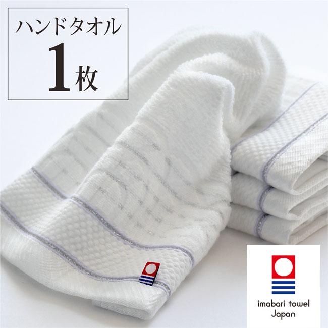 今治タオル ハンドタオル タオルハンカチ ブランド 子供 綿100 日本製 ポイント消化 Whrich W1 やさしい暮らし 通販 Yahoo ショッピング