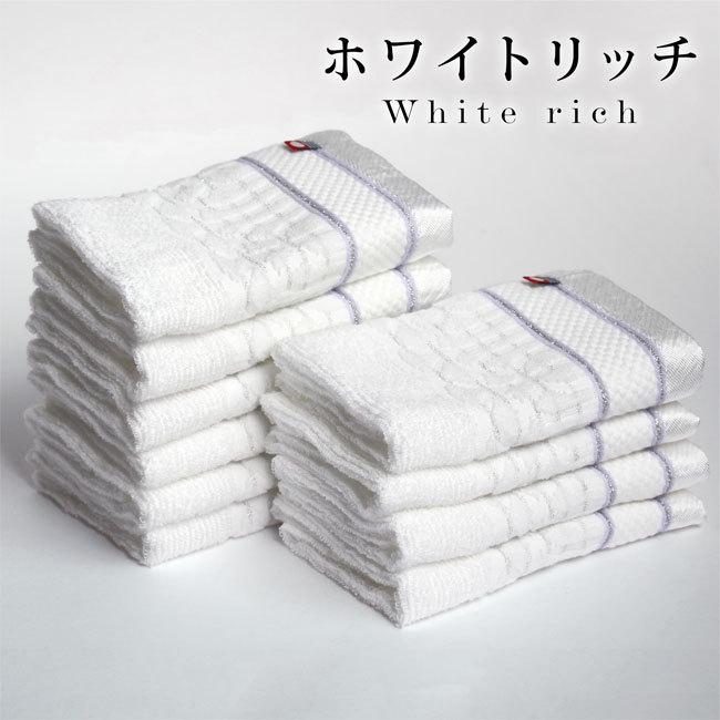 今治タオル（imabari towel） ハンドタオル 10枚セット まとめ買い
