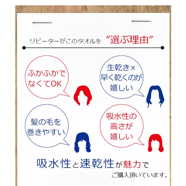 バスタオル 薄手 今治タオル 6枚セット ミニバスタオル マフラータオル 日本製 100cm まとめ買い 速乾 スポーツタオル 吸水 乾きやすい 綿100 白｜yasashii-kurashi｜13