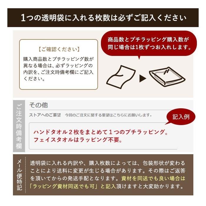 のしｏｋ 円プチラッピング タオルを1枚ずつ透明袋にお入れします ささやかな贈り物やプレゼント用に おまかせ簡易ラッピング Wrap05 Toumei やさしい暮らし 通販 Yahoo ショッピング