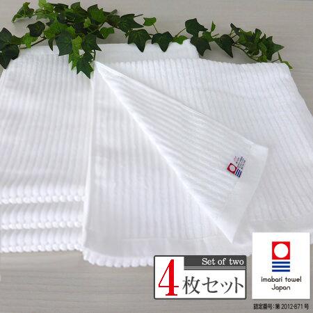 今治タオル バスタオル 4枚セット まとめ買い 薄手 速乾 綿100 日本製 乾きやすい 部屋干し 白 くすみカラー シンプル おしゃれ 収納 新生活