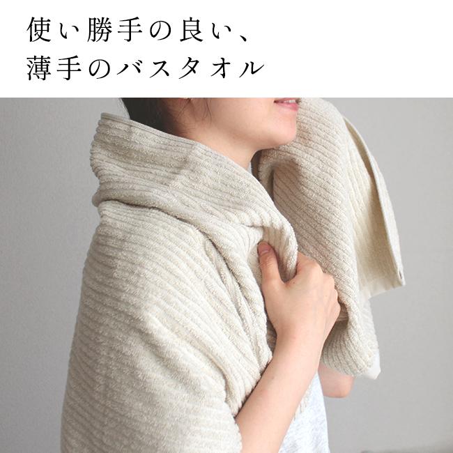 今治タオル（imabari towel） バスタオル 4枚セット まとめ買い 薄手