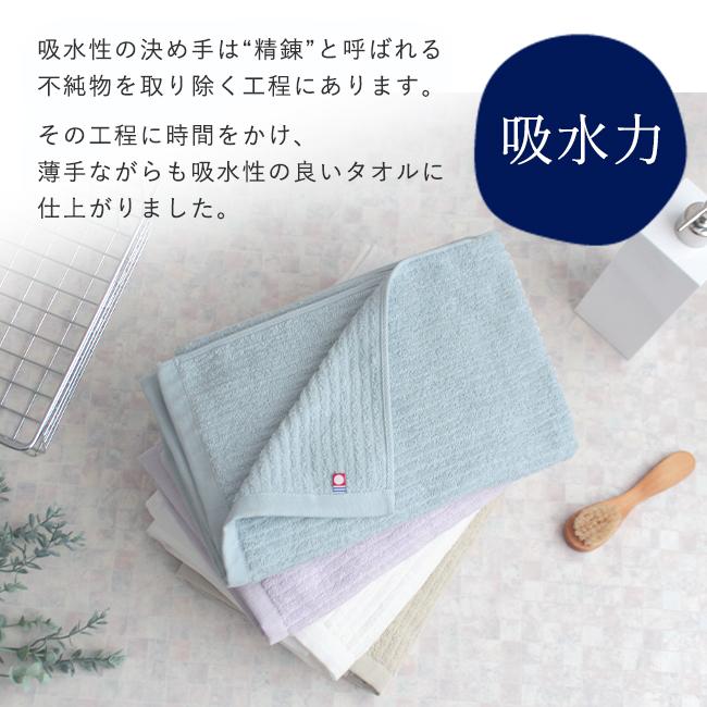 今治タオル（imabari towel） バスタオル 4枚セット まとめ買い 薄手