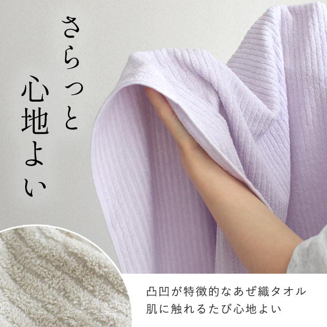 今治タオル（imabari towel） バスタオル 4枚セット まとめ買い 薄手