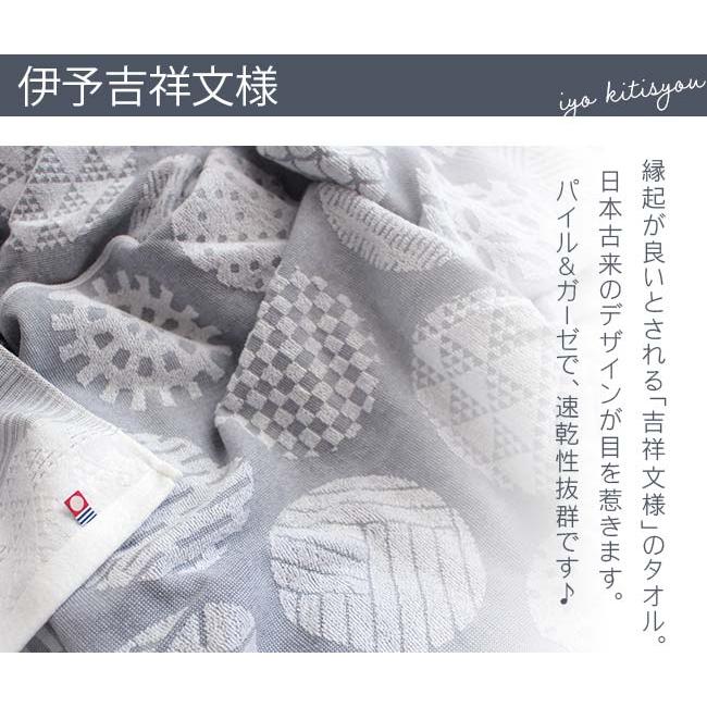 今治タオル（imabari towel） バスタオル セット 4枚 今治 ホワイト