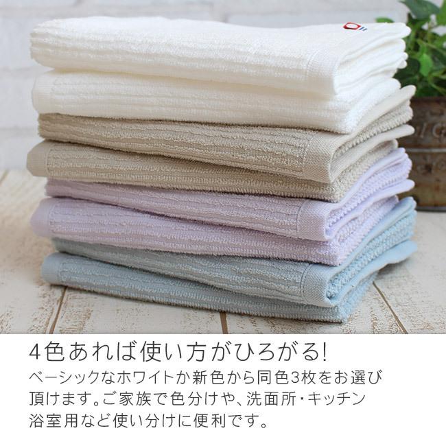 今治タオル（imabari towel） フェイスタオル 今治 4枚セット