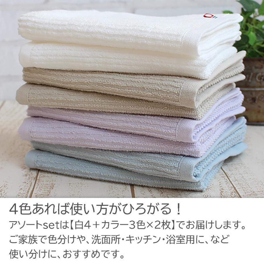 今治タオル（imabari towel） フェイスタオル 今治 まとめ買い 20枚