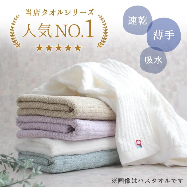 今治タオル（imabari towel） フェイスタオル まとめ買い 10枚セット