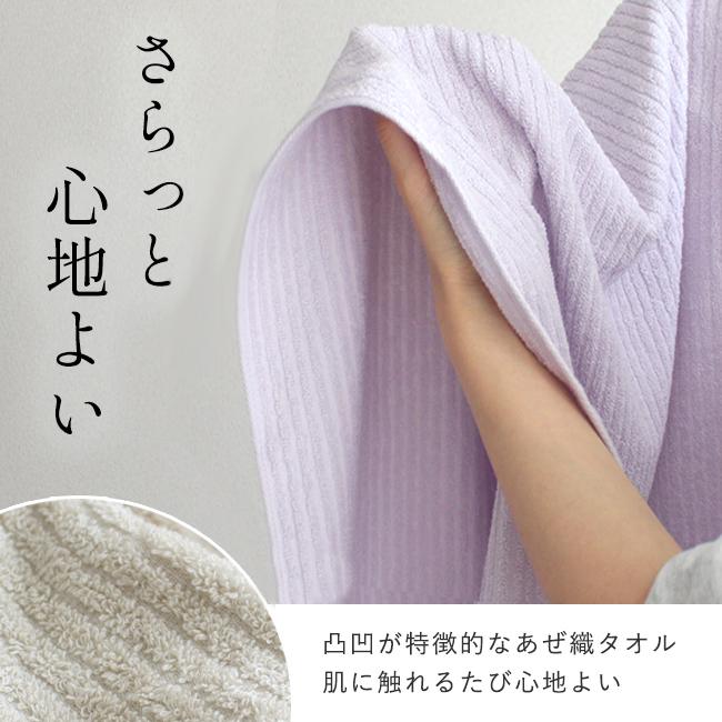 今治タオル（imabari towel） フェイスタオル まとめ買い 10枚セット