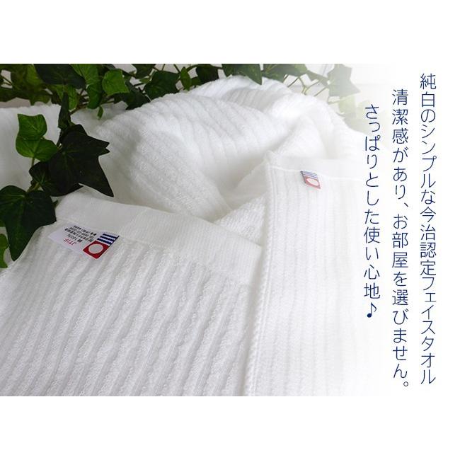 今治タオル（imabari towel） フェイスタオル 今治 薄手 速乾 乾き